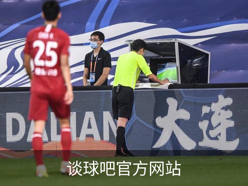 谈球吧官方网站概况
